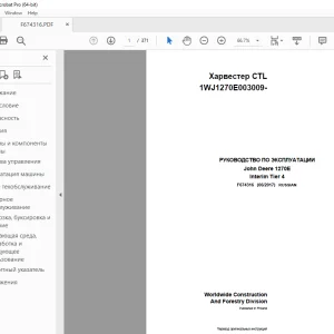 John Deere 1270E Interim Tier 4 Харвестер РУКОВОДСТВО ПО ЭКСПЛУАТАЦИИ PDF