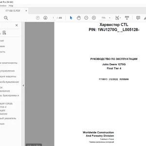 John Deere 1270G Final Tier 4 Руководство По Эксплуатации F718813 PDF