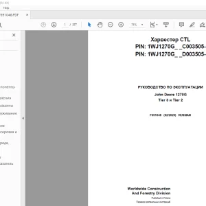 John Deere 1270G Tier 3 и Tier 2 Харвестер РУКОВОДСТВО ПО ЭКСПЛУАТАЦИИ PDF