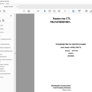 John Deere 1470E CH9 T3 РУКОВОДСТВО ПО ЭКСПЛУАТАЦИИ PDF