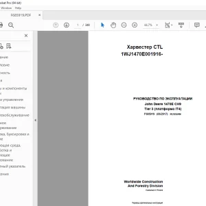 John Deere 1470E CH9 Tier 3 РУКОВОДСТВО ПО ЭКСПЛУАТАЦИИ F685919 PDF