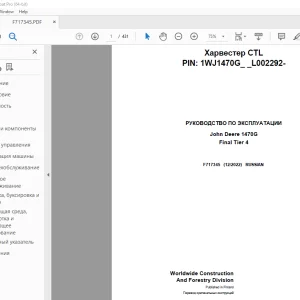John Deere 1470G Final Tier 4 Руководство По Эксплуатации F717345 PDF