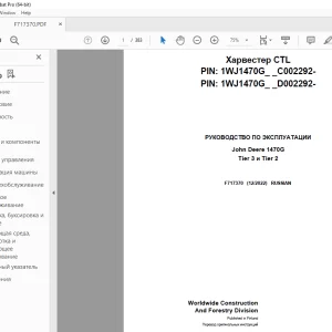 John Deere 1470G Tier 3 и Tier 2 Руководство По Эксплуатации F717370 PDF