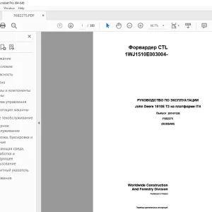 John Deere 1510E T3 на платформе IT4 РУКОВОДСТВО ПО ЭКСПЛУАТАЦИИ PDF