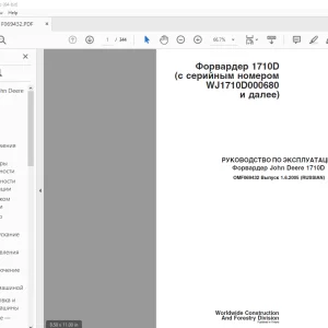 John Deere 1710D Форвардер РУКОВОДСТВО ПО ЭКСПЛУАТАЦИИ OMF069432 PDF