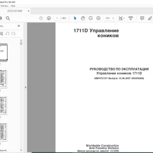 John Deere 1711D Упpaвление кoникoм РУКОВОДСТВО ПО ЭКСПЛУАТАЦИИ PDF