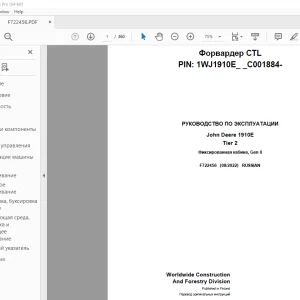 John Deere 1910E Tier 2 Форвардер Руководство По Эксплуатации F722456 PDF