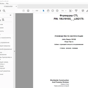 John Deere 1910G Final Tier 4 РУКОВОДСТВО ПО ЭКСПЛУАТАЦИИ F709004 PDF