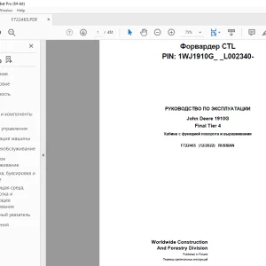John Deere 1910G Final Tier 4 Руководство По Эксплуатации F722465 PDF