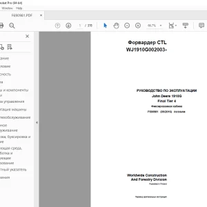 John Deere 1910G Final Tier 4 Форвардер РУКОВОДСТВО ПО ЭКСПЛУАТАЦИИ PDF