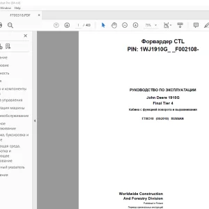 Руководство оператора для John Deere 1910G FT4 Форвардер PDF