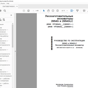 John Deere 2654G и 2654GLC экскаватор Руководство По Эксплуатации PDF