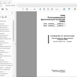 John Deere 644K погрузчик (4WD) РУКОВОДСТВО ПО ЭКСПЛУАТАЦИИ PDF