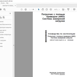 John Deere 744L, 824L, 844L, 844LAH Погрузчик Руководство По Эксплуатации PDF