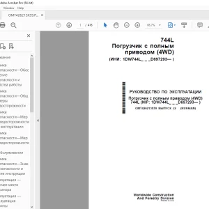 John Deere 744L Погрузчик Руководство По Эксплуатации PDF