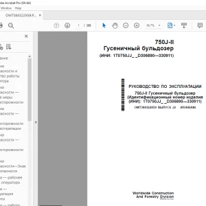 John Deere 750J-II Гусеничный бульдозер Руководство По Эксплуатации PDF
