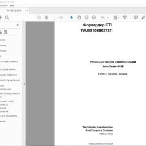 John Deere 810E Форвардер РУКОВОДСТВО ПО ЭКСПЛУАТАЦИИ F075012 PDF