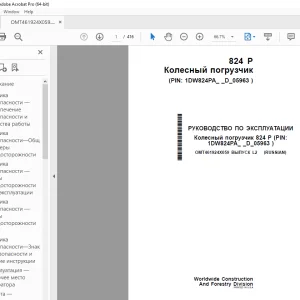 John Deere 824 P Колесный погрузчик Руководство По Эксплуатации PDF