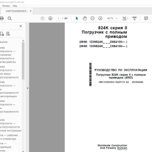 John Deere 824K серия II Погрузчик РУКОВОДСТВО ПО ЭКСПЛУАТАЦИИ PDF