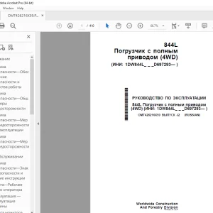 John Deere 844L Погрузчик Руководство По Эксплуатации PDF