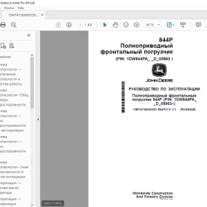 John Deere 844P погрузчик Руководство По Эксплуатации PDF