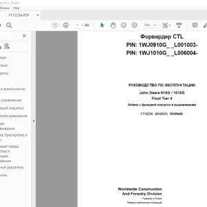 John Deere 910G / 1010G Final Tier 4 РУКОВОДСТВО ПО ЭКСПЛУАТАЦИИ PDF