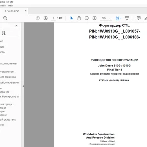 John Deere 910G / 1010G Final Tier 4 Руководство По Эксплуатации F723143 PDF