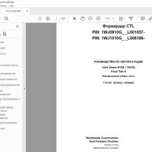 John Deere 910G / 1010G Final Tier 4 Руководство По Эксплуатации F723169 PDF