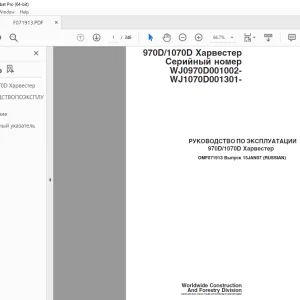 John Deere 970D/1070D Xapвecтep РУКОВОДСТВО ПО ЭКСПЛУАТАЦИИ PDF