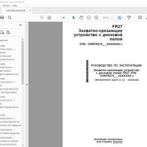 John Deere FR27 Захватно-срезающее Руководство По Эксплуатации PDF