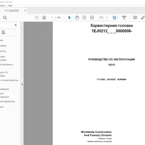 John Deere H212 Харвестерная головка Руководство По Эксплуатации PDF