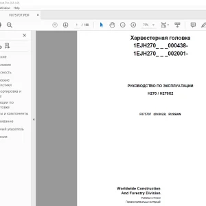 John Deere H270 / H270X2 Харвестерная Руководство По ЭксплуатацииPDF