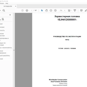 John Deere H412 Харвестерная РУКОВОДСТВО ПО ЭКСПЛУАТАЦИИ F075680 PDF