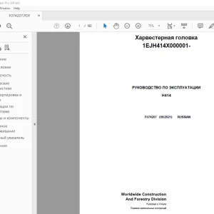 John Deere H414 Харвестерная головка РУКОВОДСТВО ПО ЭКСПЛУАТАЦИИ PDF