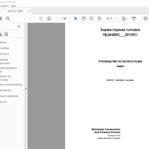 John Deere H480C Харвестерная головка РУКОВОДСТВО ПО ЭКСПЛУАТАЦИИ PDF