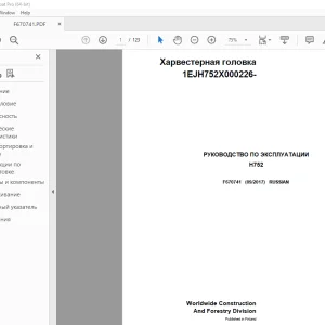 John Deere H752 Харвестерная головка РУКОВОДСТВО ПО ЭКСПЛУАТАЦИИ PDF
