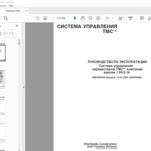 John Deere TMC вepcии 1.05/2.16 РУКОВОДСТВО ПО ЭКСПЛУАТАЦИИ PDF