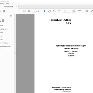 John Deere TimberLink Office 2.0.X РУКОВОДСТВО ПО ЭКСПЛУАТАЦИИ PDF
