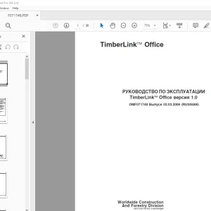 John Deere TimberLink Office 1.0 РУКОВОДСТВО ПО ЭКСПЛУАТАЦИИ PDF