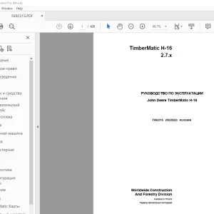 John Deere TimberMatic H-16 2.7.x Руководство По Эксплуатации PDF