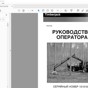 John Deere Timberjack 1010 Форвардер РУКОВОДСТВО ОПЕРАТОРА PDF