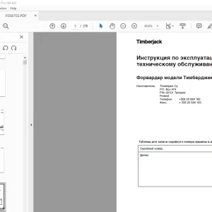 John Deere Timberjack 1010B Форвардер Руководство по эксплуатации PDF