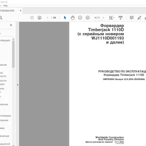 John Deere Timberjack 1110D Форвардер РУКОВОДСТВО ПО ЭКСПЛУАТАЦИИ PDF