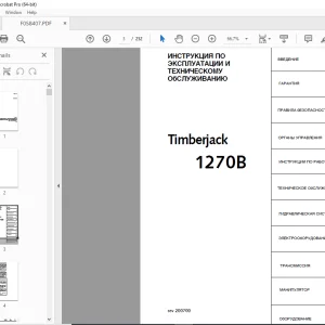 John Deere Timberjack 1270B ЭКСПЛУАТАЦИИ И ОБСЛУЖИВАНИЮ PDF