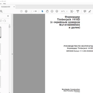 John Deere Timberjack 1410D Форвардер РУКОВОДСТВО ПО ЭКСПЛУАТАЦИИ PDF