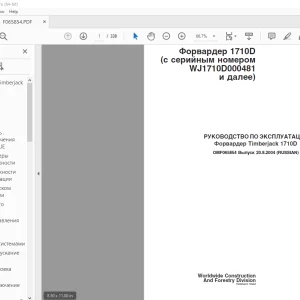 John Deere Timberjack 1710D Форвардер РУКОВОДСТВО ПО ЭКСПЛУАТАЦИИ PDF