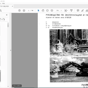 John Deere Timberjack 618/628 ПОСОБИЕ ПО ЭКСПЛУАТАЦИИ PDF
