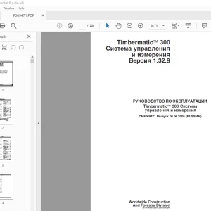 John Deere Timbermatic 300 Cиcтемa РУКОВОДСТВО ПО ЭКСПЛУАТАЦИИ PDF