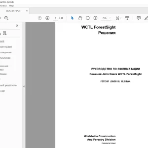 John Deere WCTL ForestSight Решения РУКОВОДСТВО ПО ЭКСПЛУАТАЦИИ F677247 PDF