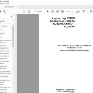 John Deere Xapвecтep 1270D РУКОВОДСТВО ПО ЭКСПЛУАТАЦИИ – PDF DOWNLOAD